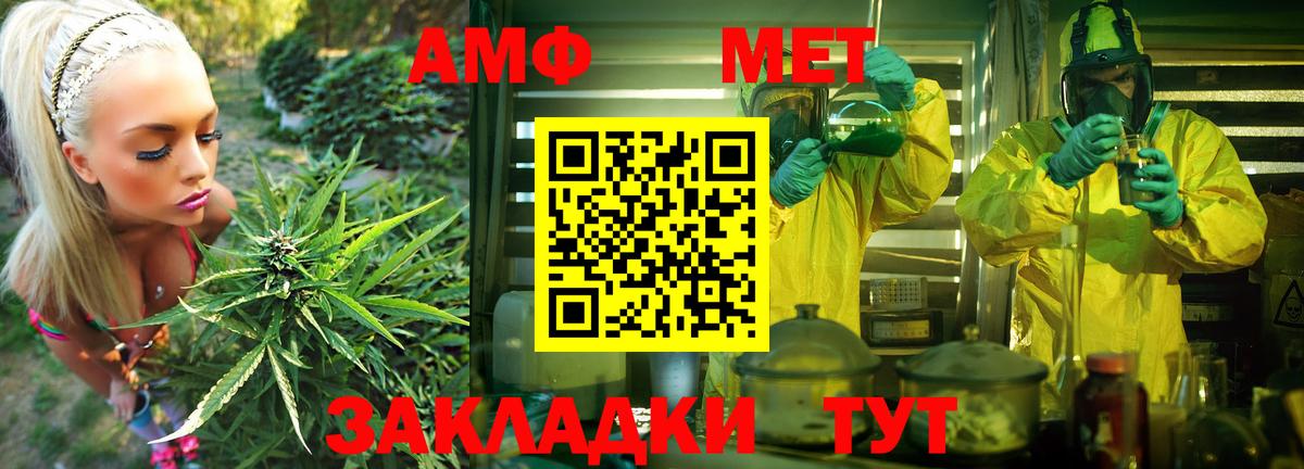 Amphetamine Розовый Верхняя Пышма
