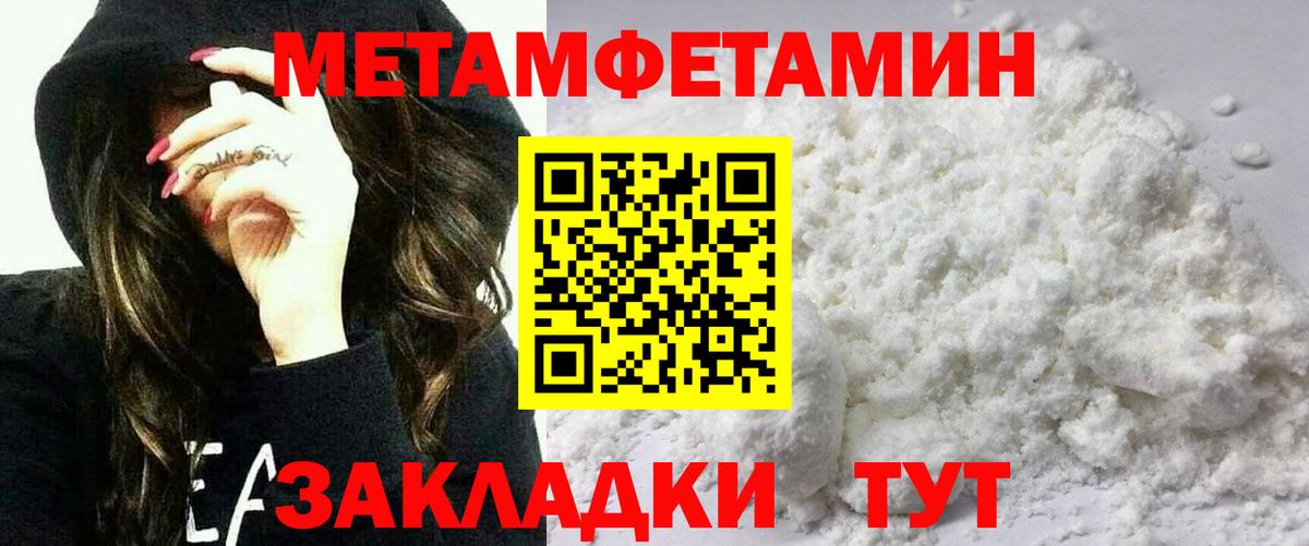 АМФЕТАМИН 97%  Вход с VPN  АМФ  Верхняя Пышма 