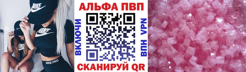 купить   Верхняя Пышма  Alpha-PVP крисы CK 