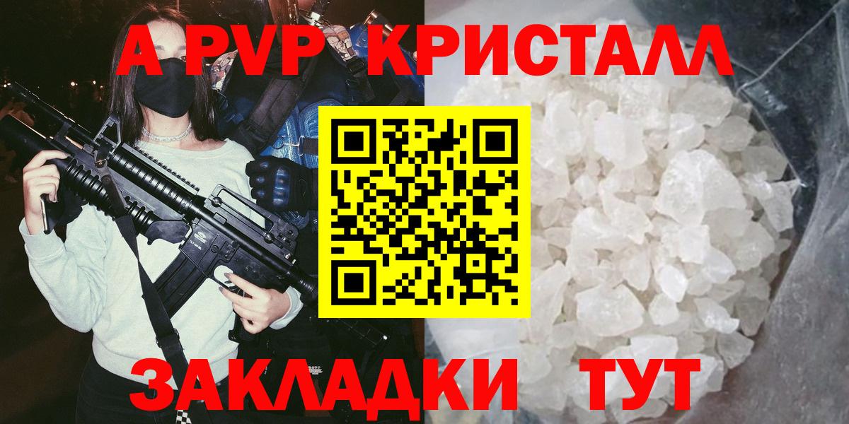 A PVP СК КРИС  Альфа ПВП СК  Альфа ПВП  Верхняя Пышма  Вход с VPN  APVP мука 
