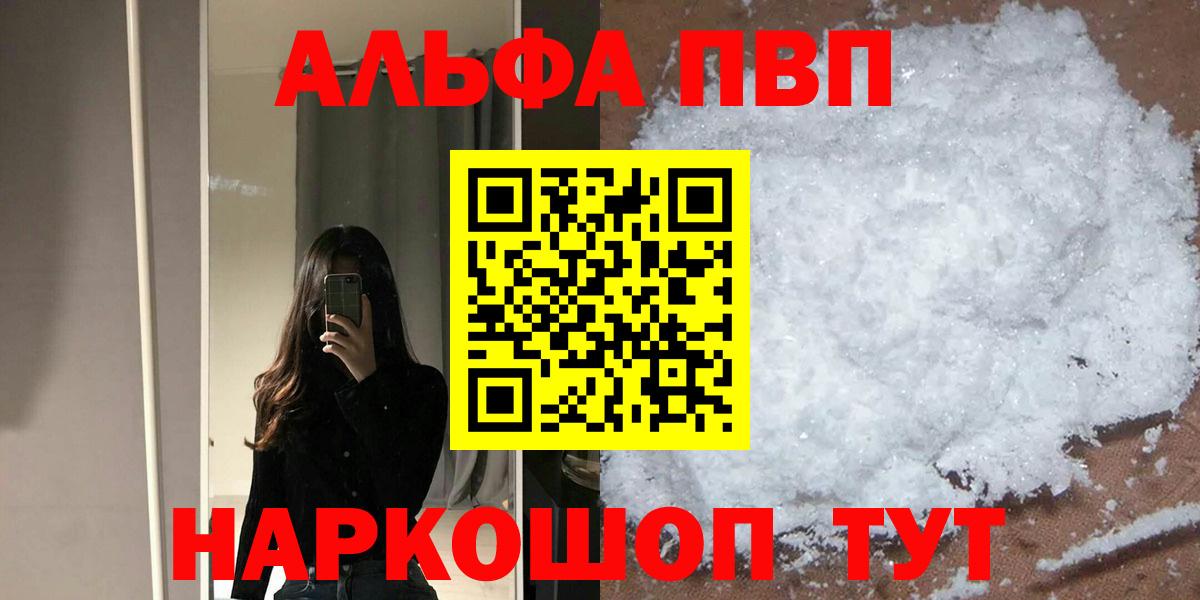 Амфетамин Верхняя Пышма
