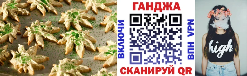 Canna-Cookies марихуана  Верхняя Пышма 