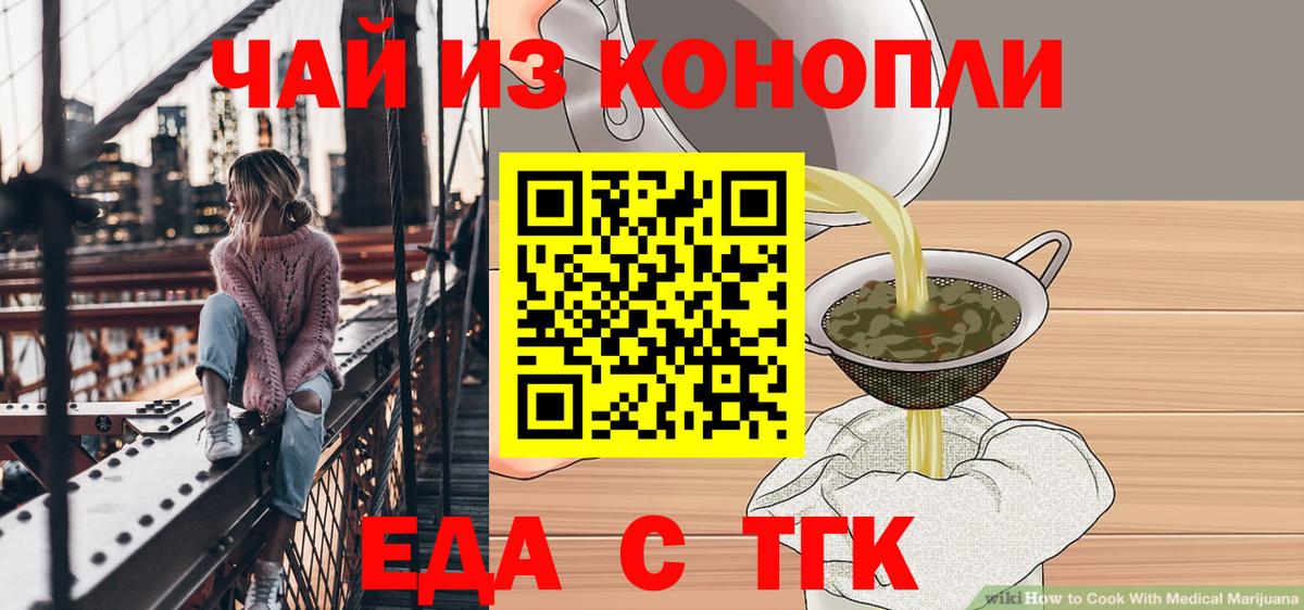 Верхняя Пышма  Canna-Cookies марихуана  Вход с VPN 