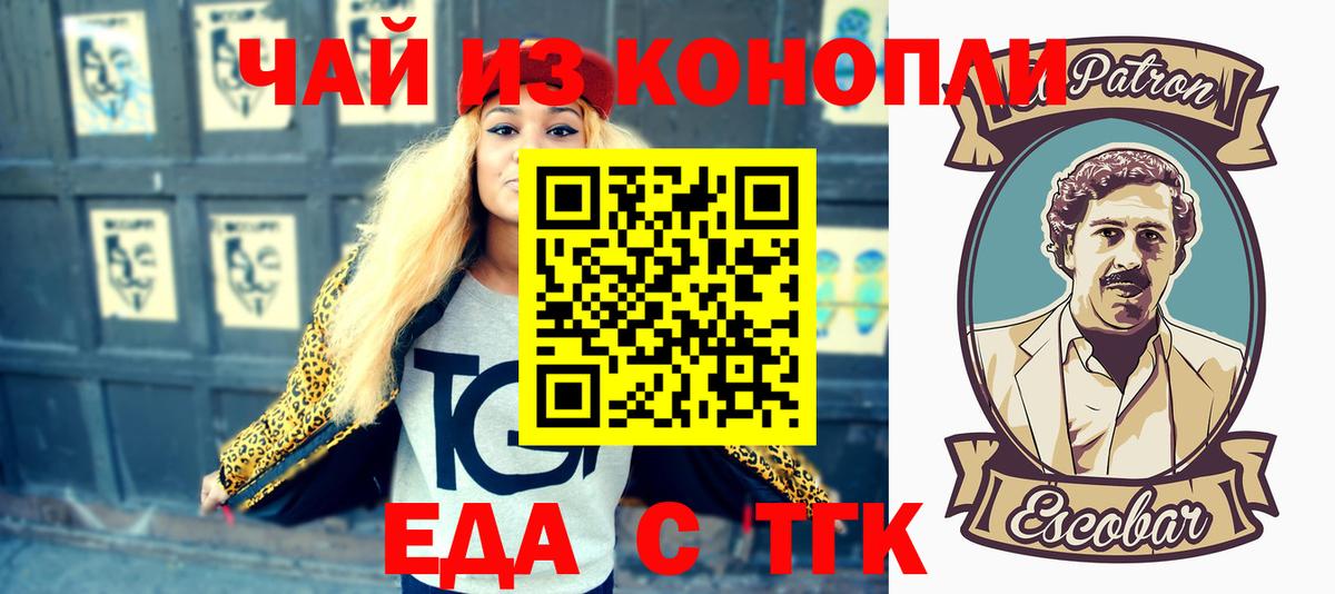 Canna-Cookies марихуана  Верхняя Пышма 