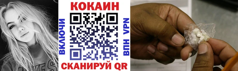Кокаин Перу Верхняя Пышма