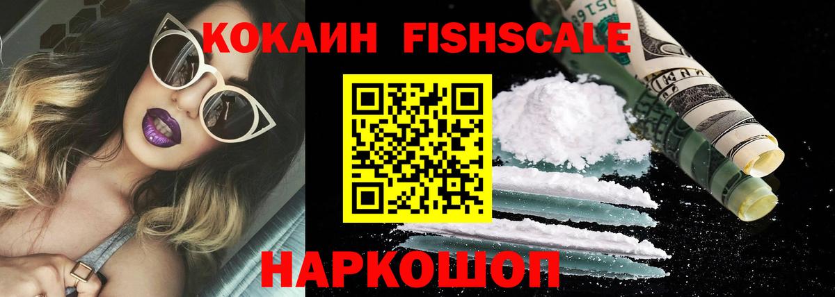 КОКАИН VHQ  Вход с VPN  COCAIN Колумбийский  КОКАИН  Верхняя Пышма 
