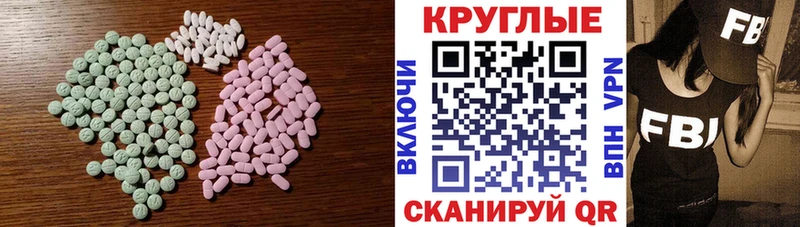 Ecstasy таблы  купить  сайты  Верхняя Пышма 