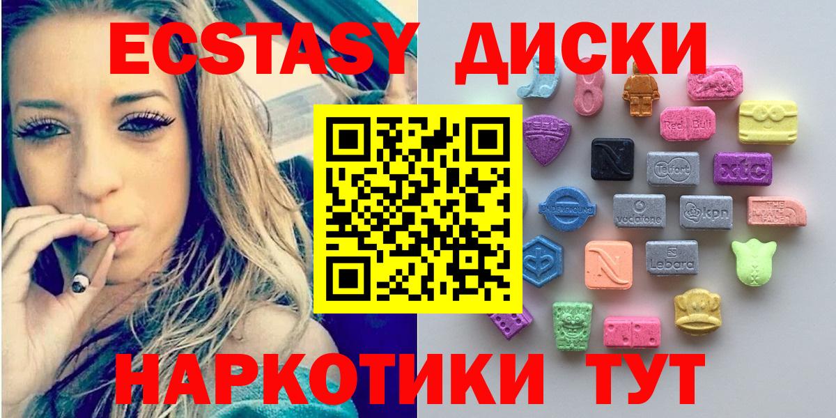 Ecstasy TESLA Верхняя Пышма