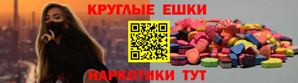 Ecstasy таблы  где найти   Верхняя Пышма  ЭКСТАЗИ  ЭКСТАЗИ диски  Вход с VPN 