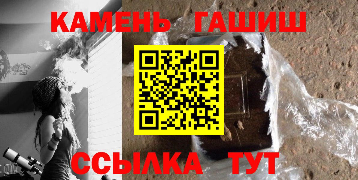 ГАШ хэш Верхняя Пышма