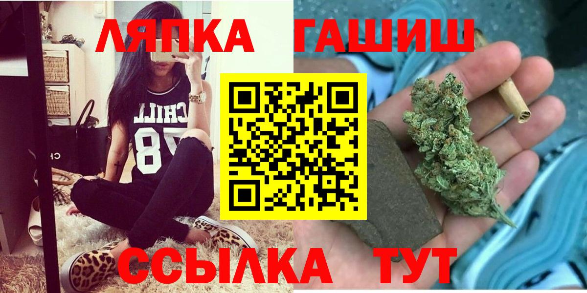 Верхняя Пышма  ГАШ ice o lator  Вход с VPN 