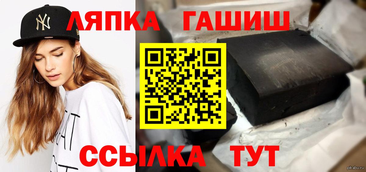 ГАШИШ hashish Верхняя Пышма