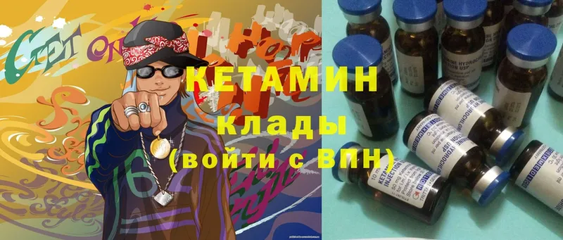 цены   Верхняя Пышма  Кетамин VHQ 