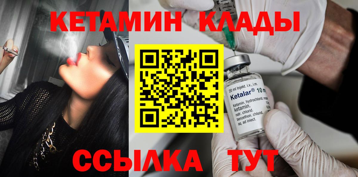 Верхняя Пышма  Кетамин ketamine  Вход с VPN 