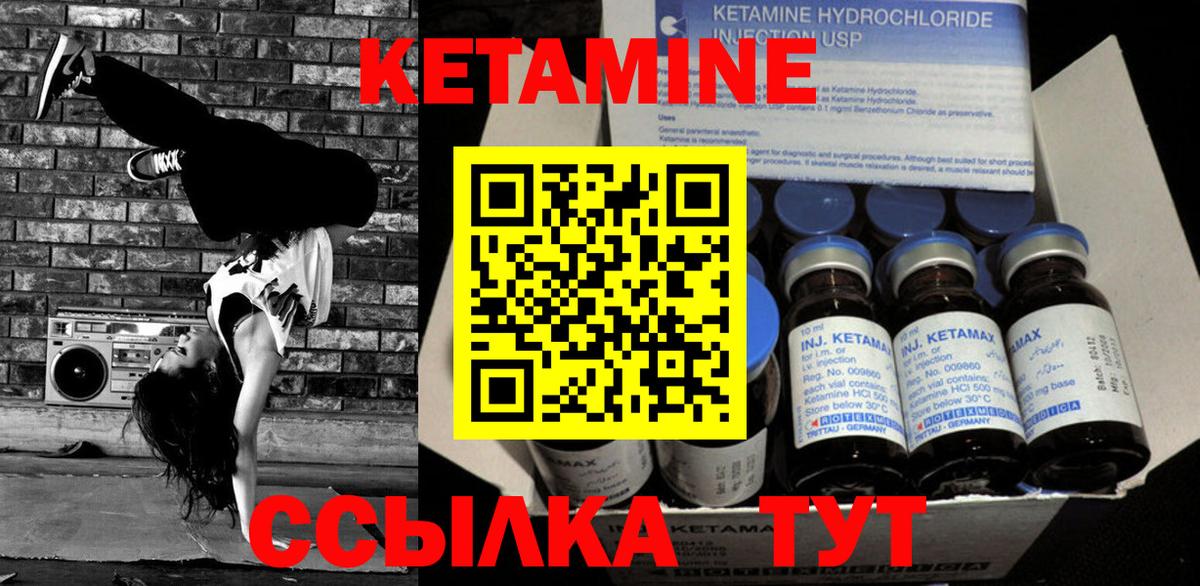 КЕТАМИН VHQ  КЕТАМИН ketamine  Верхняя Пышма 