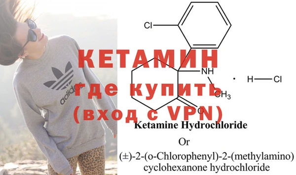 стаф Бронницы