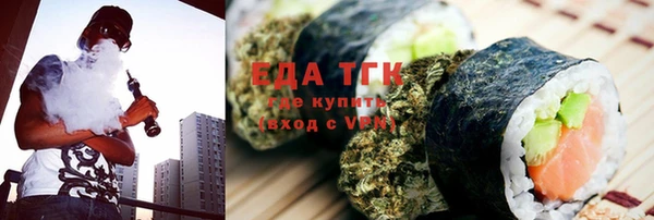 стаф Бронницы