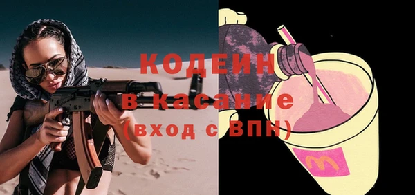 кристаллы Бородино