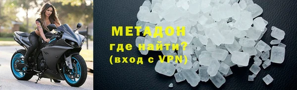 стаф Бронницы