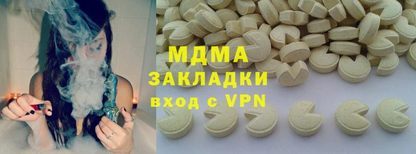 бутик Верхний Тагил