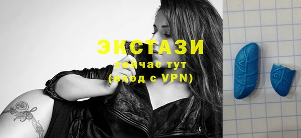 кристаллы Бородино