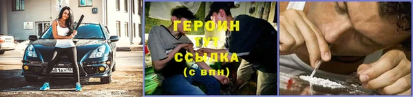 кокаин Бугульма