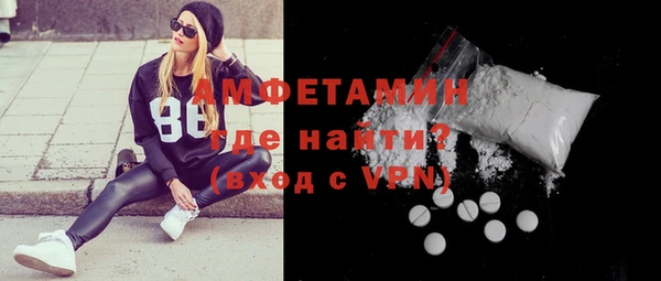 кристаллы Бородино
