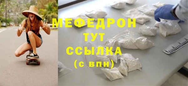кокаин Бугульма