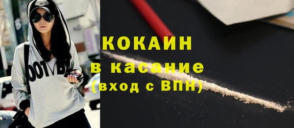COCAINE Новочеркасск