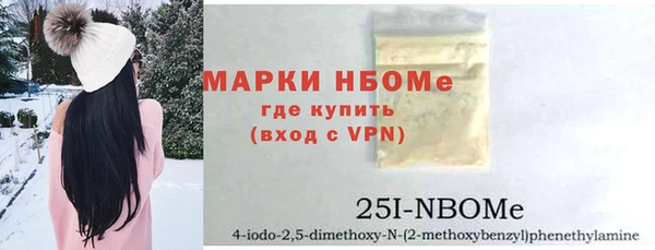 бутик Верхний Тагил