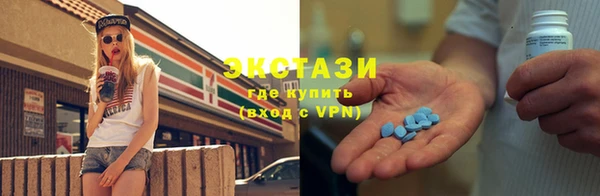 стаф Бронницы