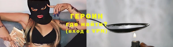 мефедрон VHQ Одинцово