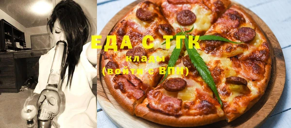 стаф Бронницы