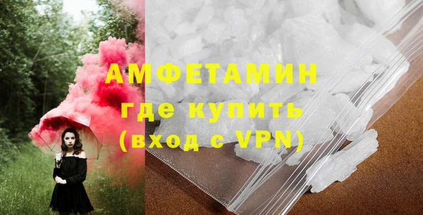 стаф Бронницы
