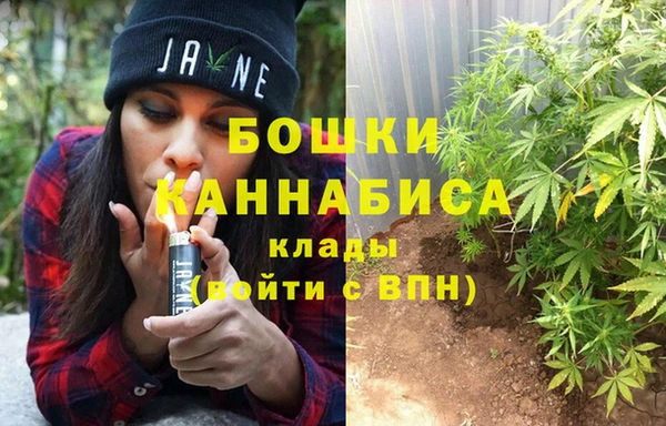 дистиллят марихуана Белоозёрский