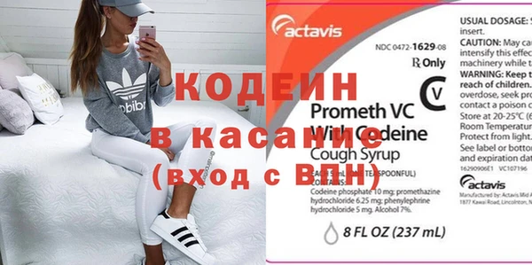 стаф Бронницы