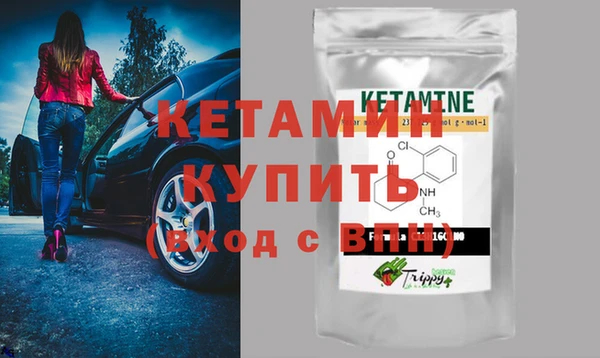 кристаллы Бородино