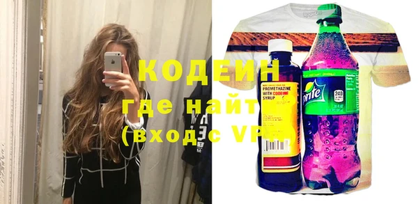 ГАЛЛЮЦИНОГЕННЫЕ ГРИБЫ Верея