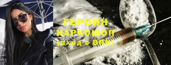 кокаин Бугульма