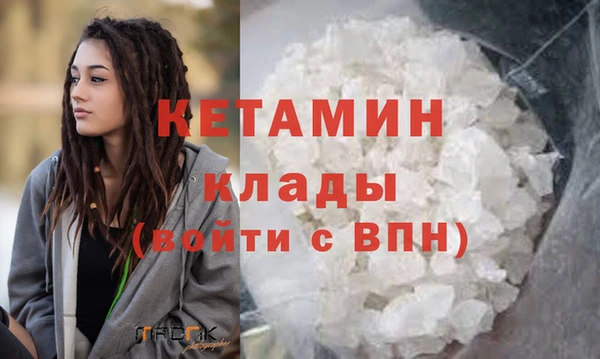 кристаллы Бородино