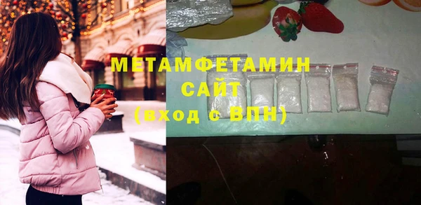 кокаин Бугульма