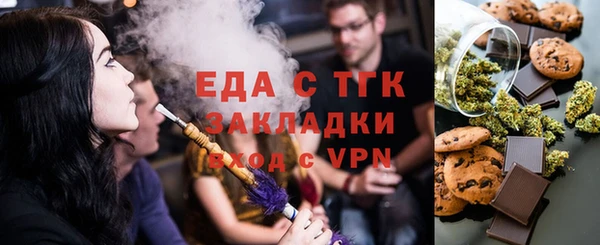 кристаллы Бородино