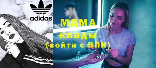 кокаин Бугульма