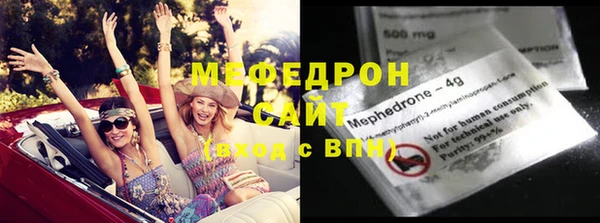 ГАЛЛЮЦИНОГЕННЫЕ ГРИБЫ Верея