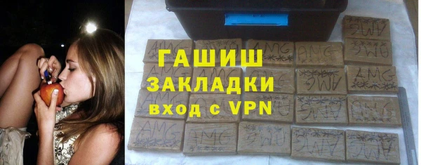 кристаллы Бородино