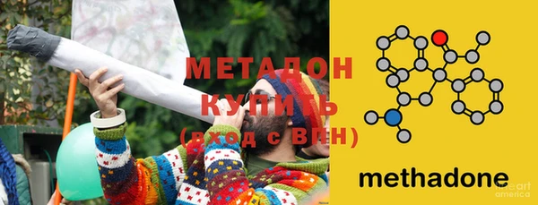 кристаллы Бородино