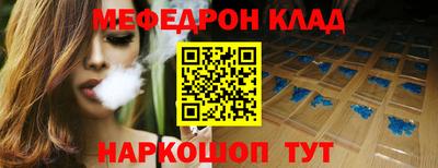бутик Балаково