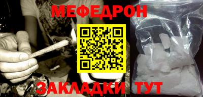 бутик Балаково