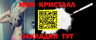 мяу мяу мука Балашиха