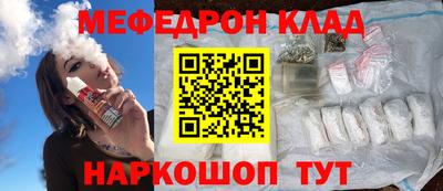 бутик Балаково